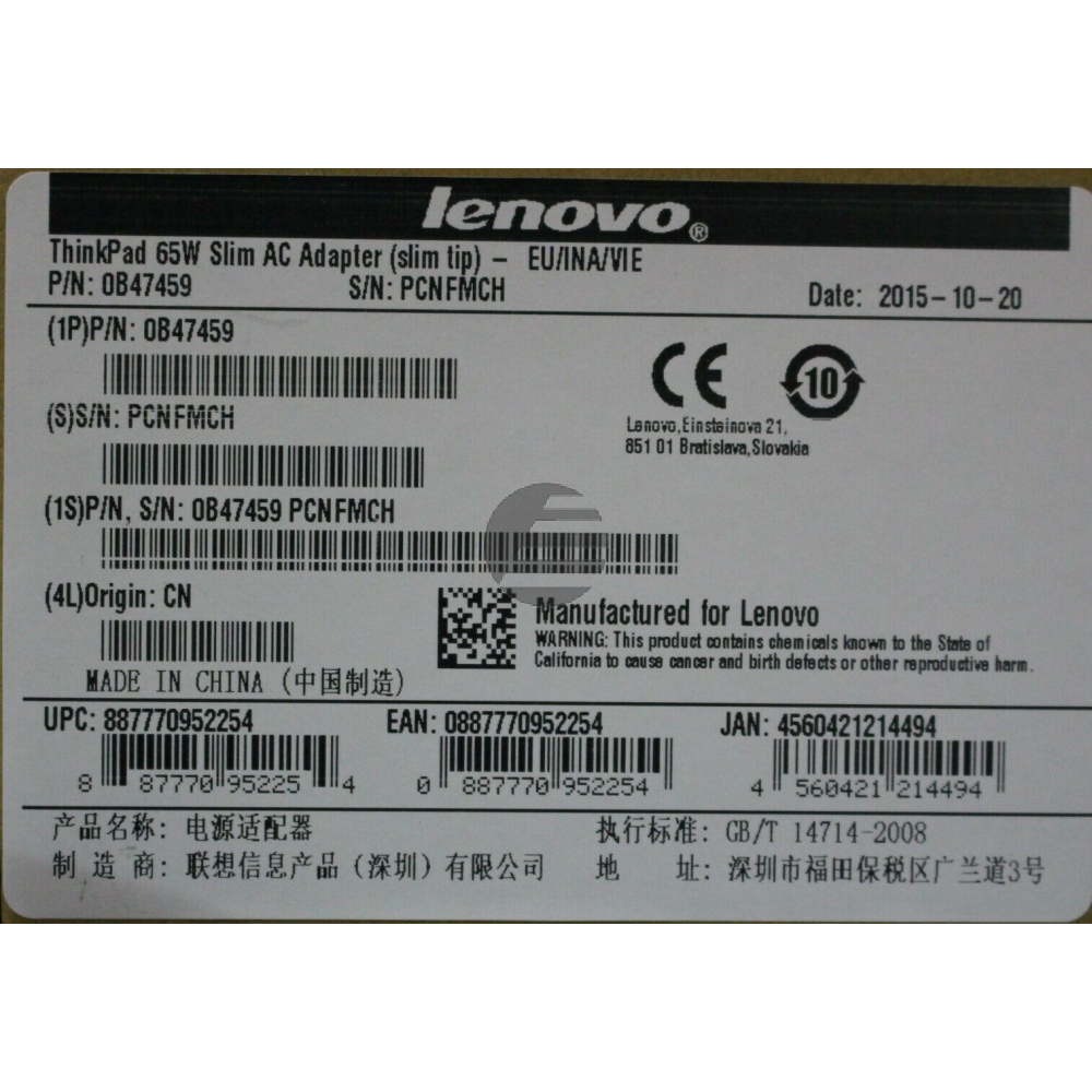 Lenovo Netzteil 2 Pin  65W Slim Tip (0B47459)